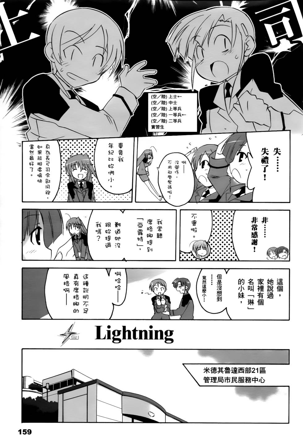 第157页