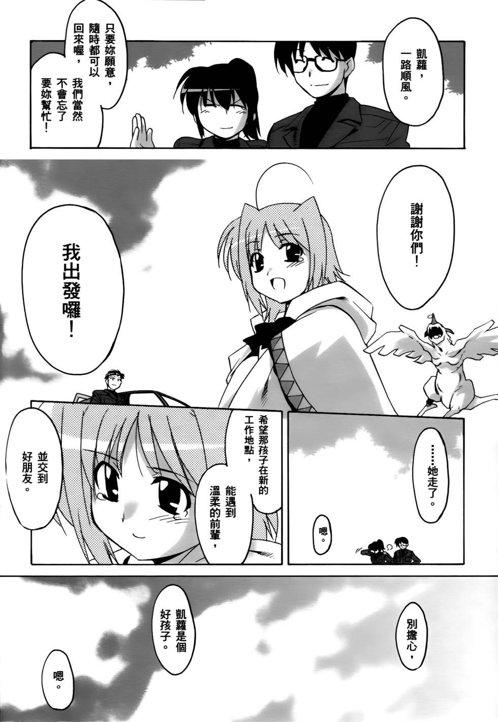 第164页