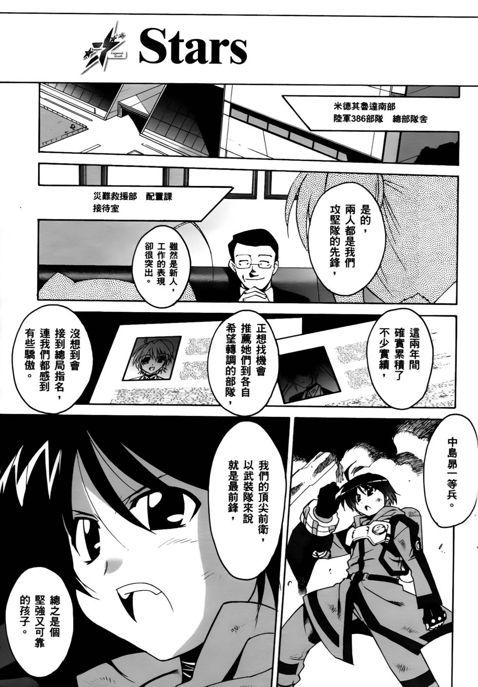 第165页