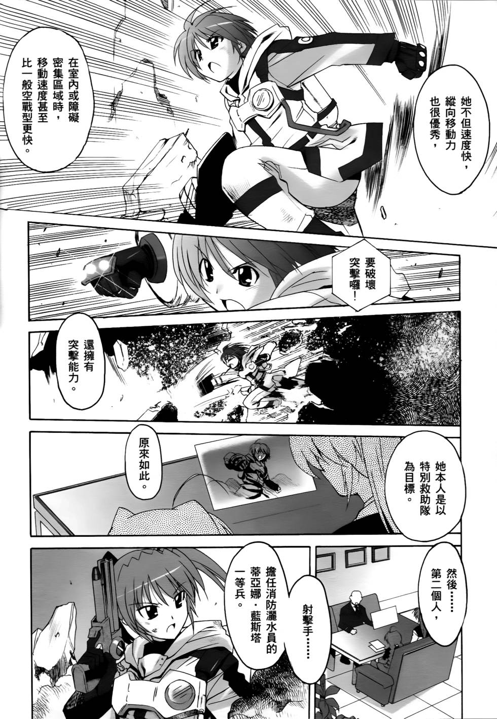 第166页