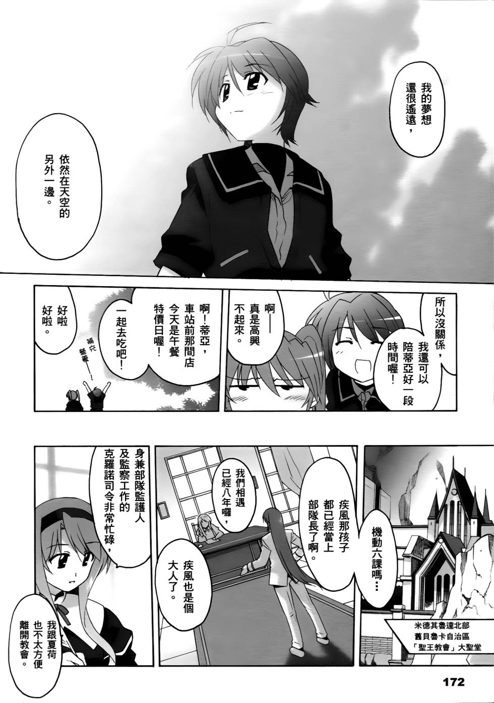 第170页