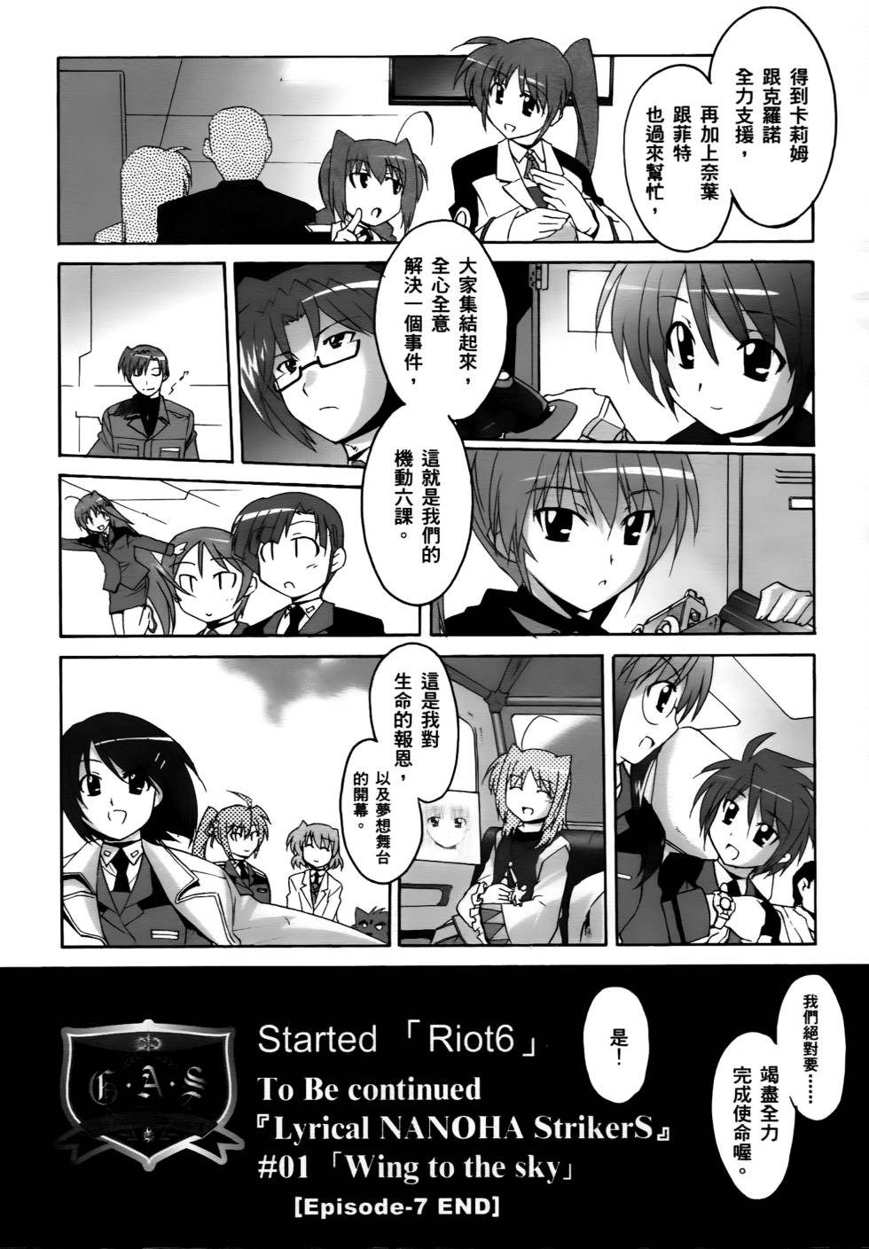 第172页
