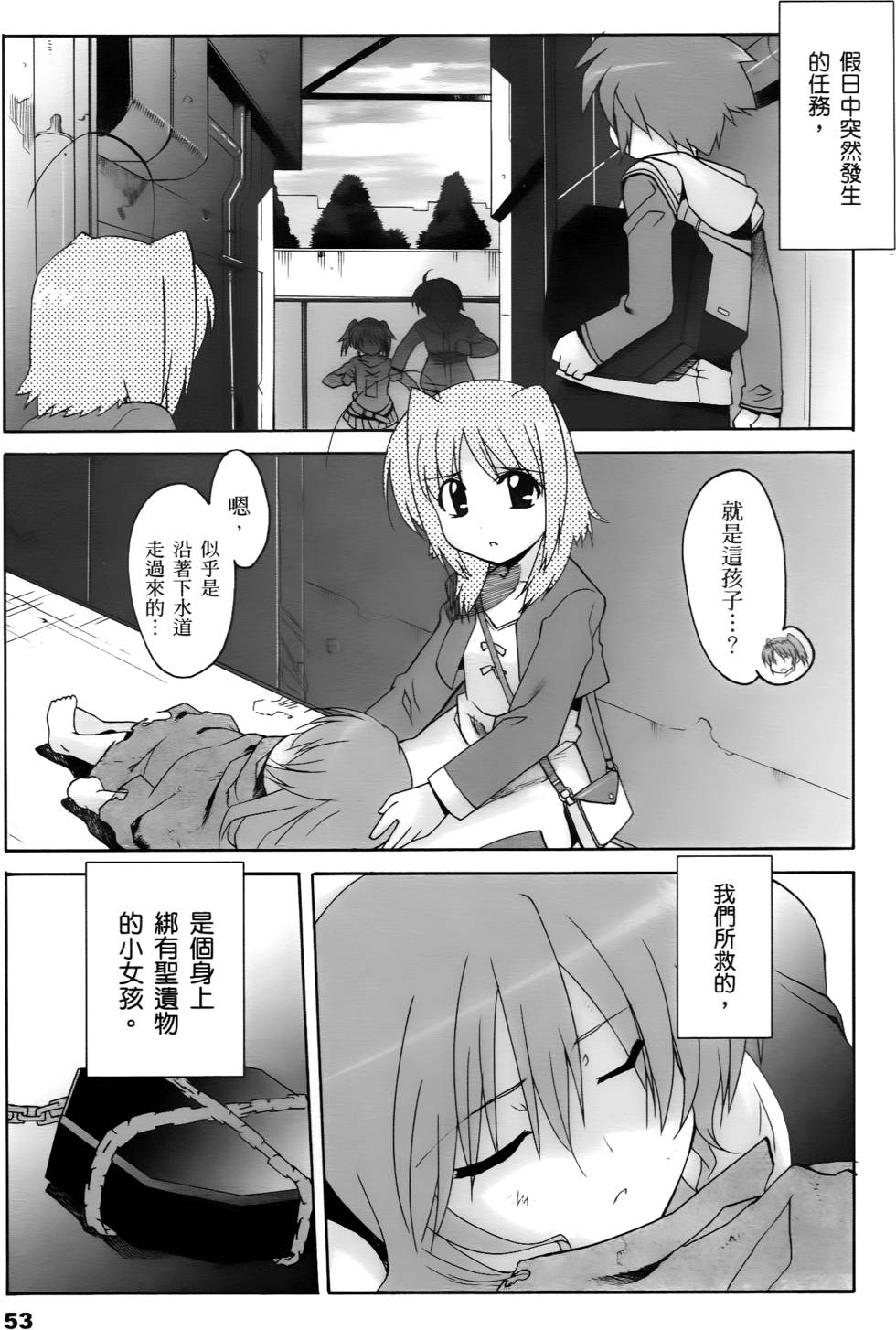 第51页