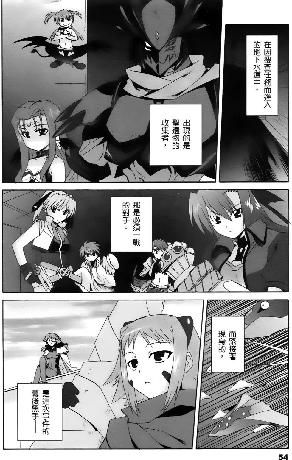 第52页