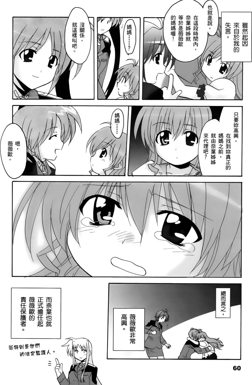 第58页
