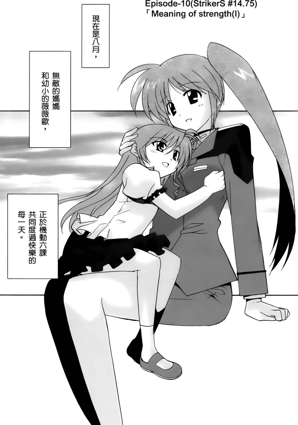 第59页