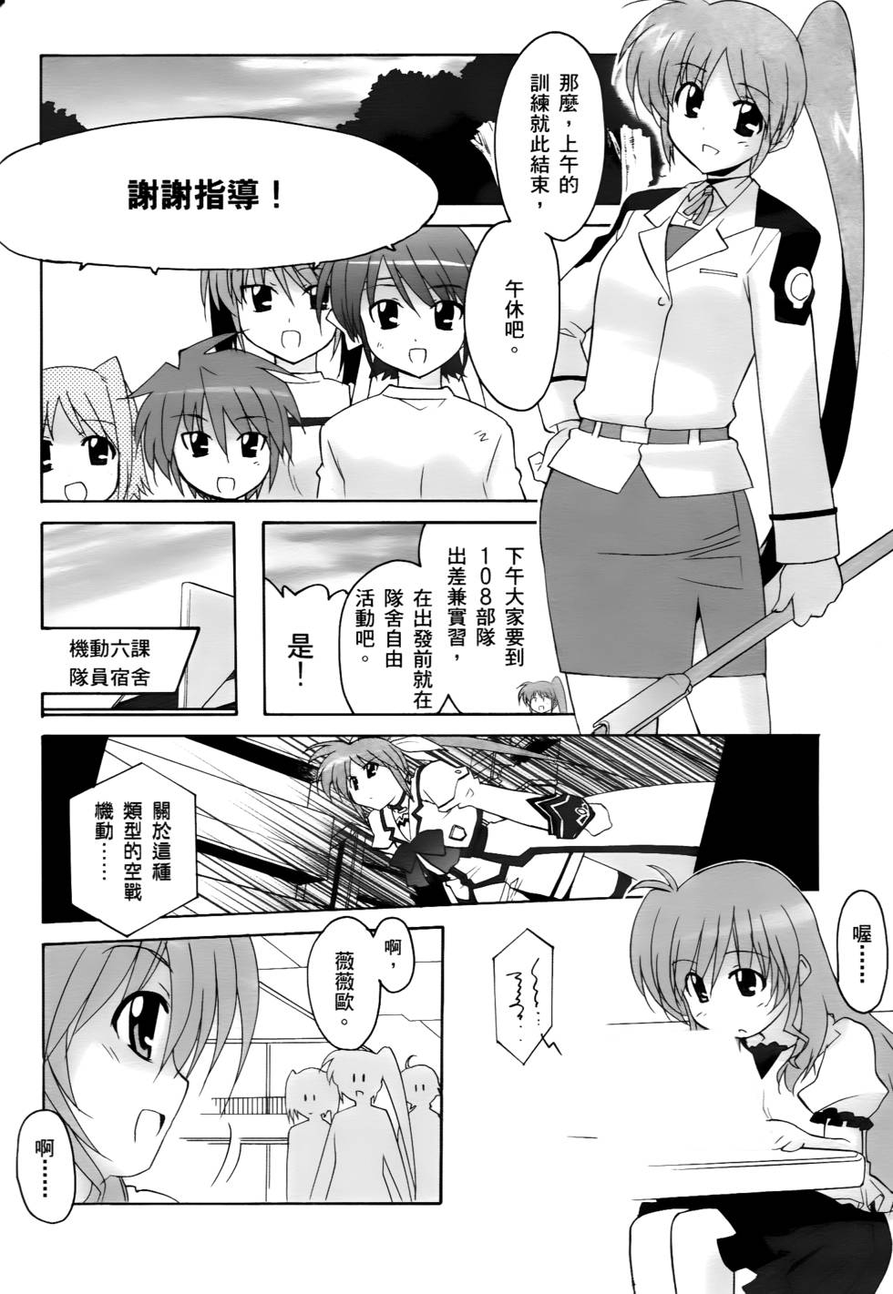 第60页