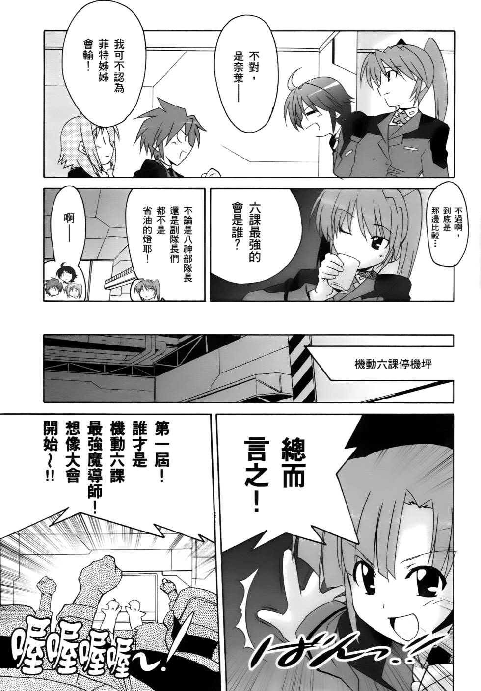 第63页