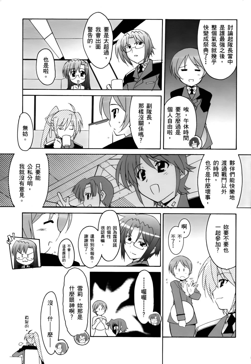 第65页