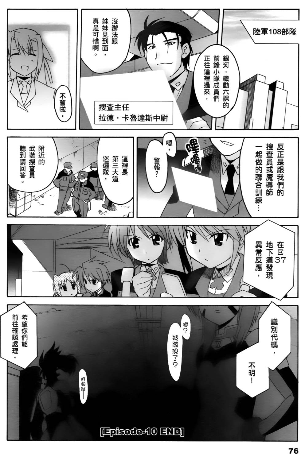 第74页