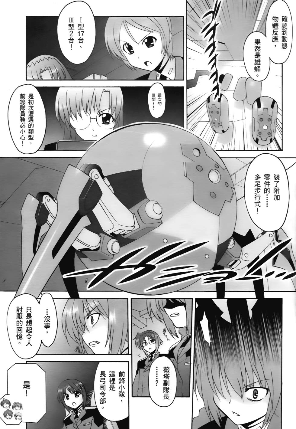 第77页