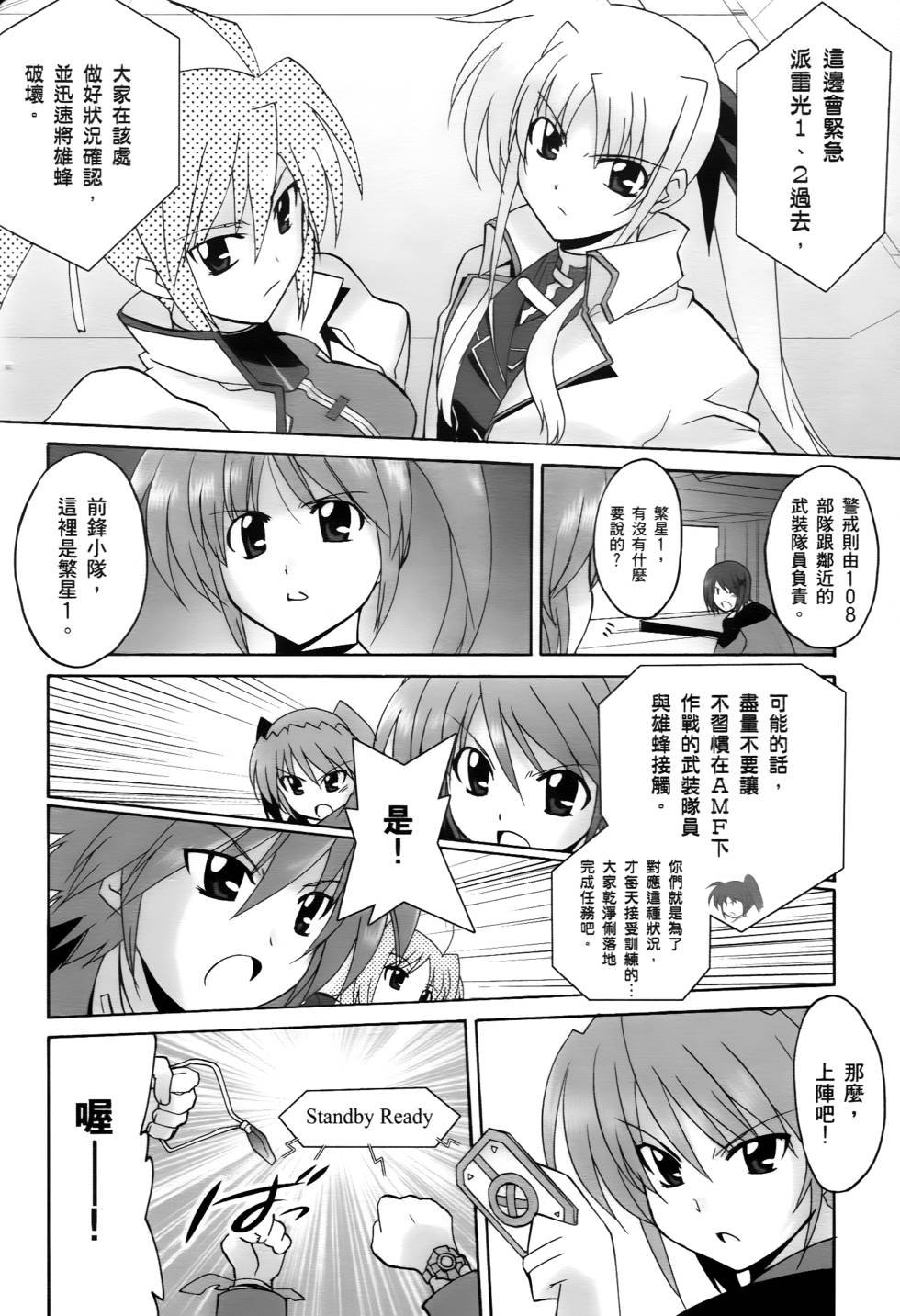 第78页