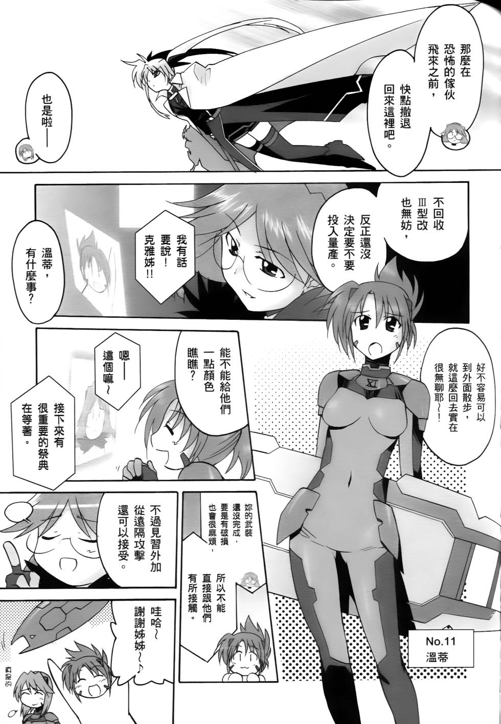 第81页