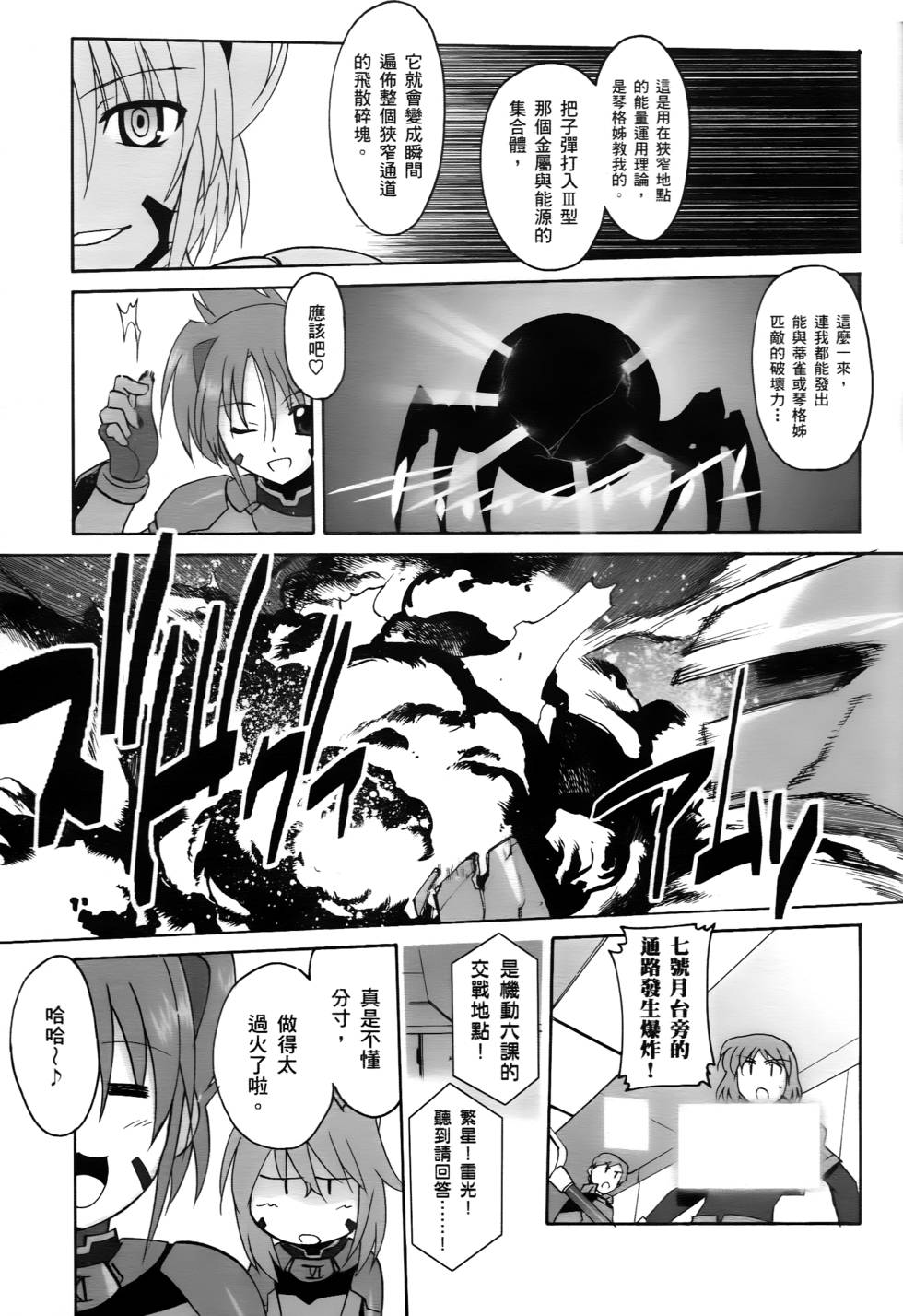 第87页