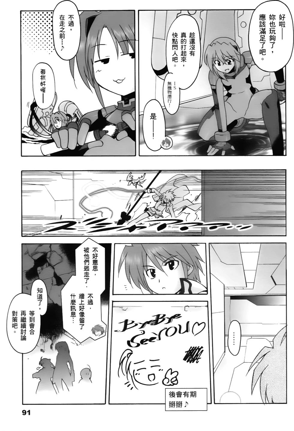 第89页