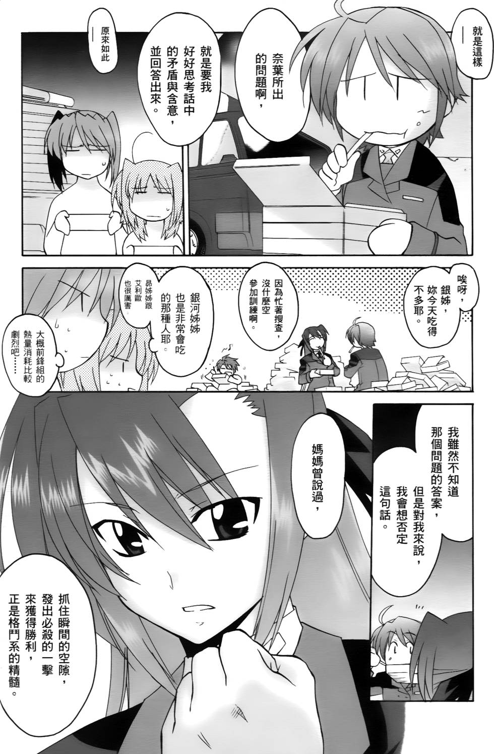 第92页