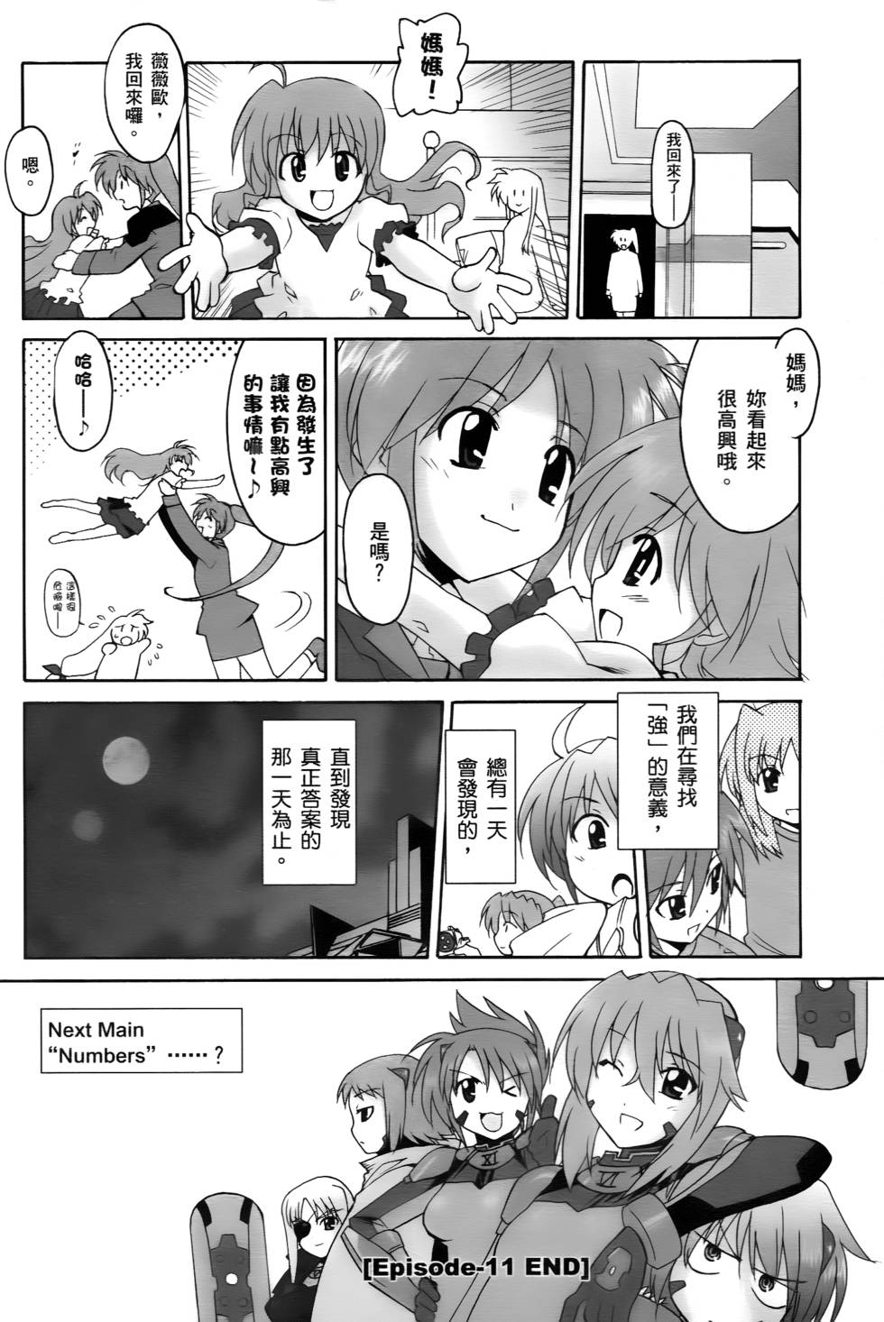 第98页