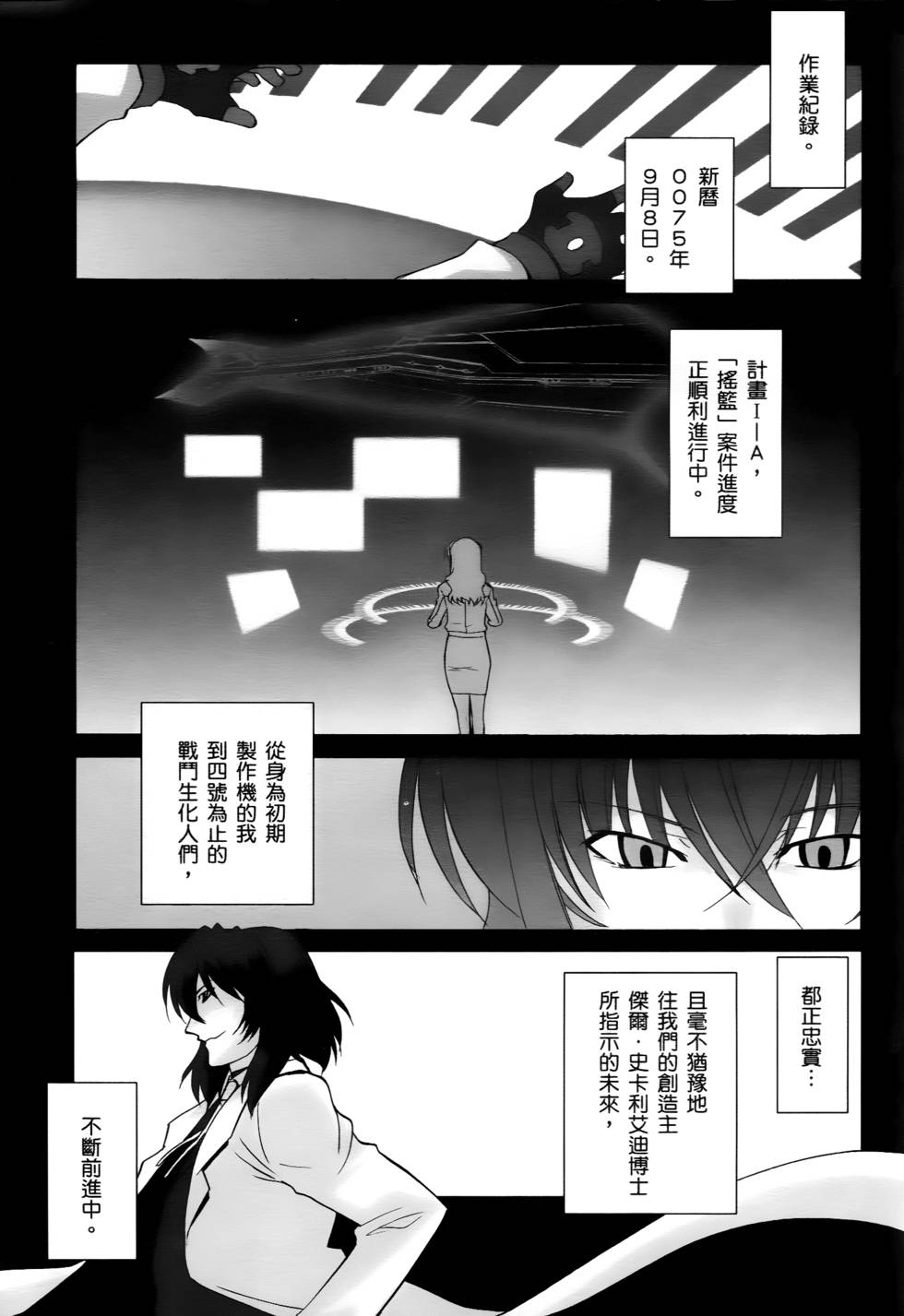 第99页