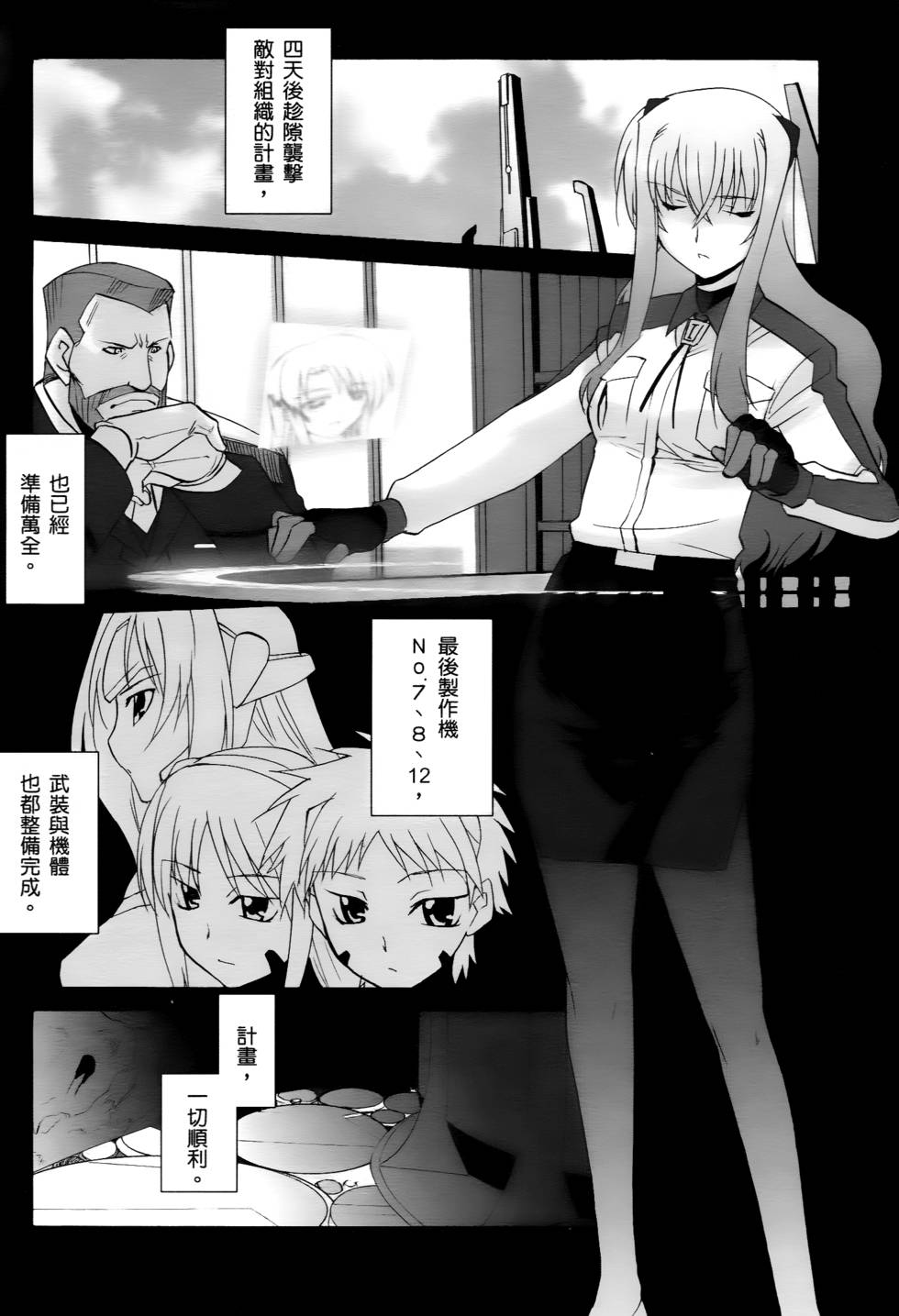 第100页