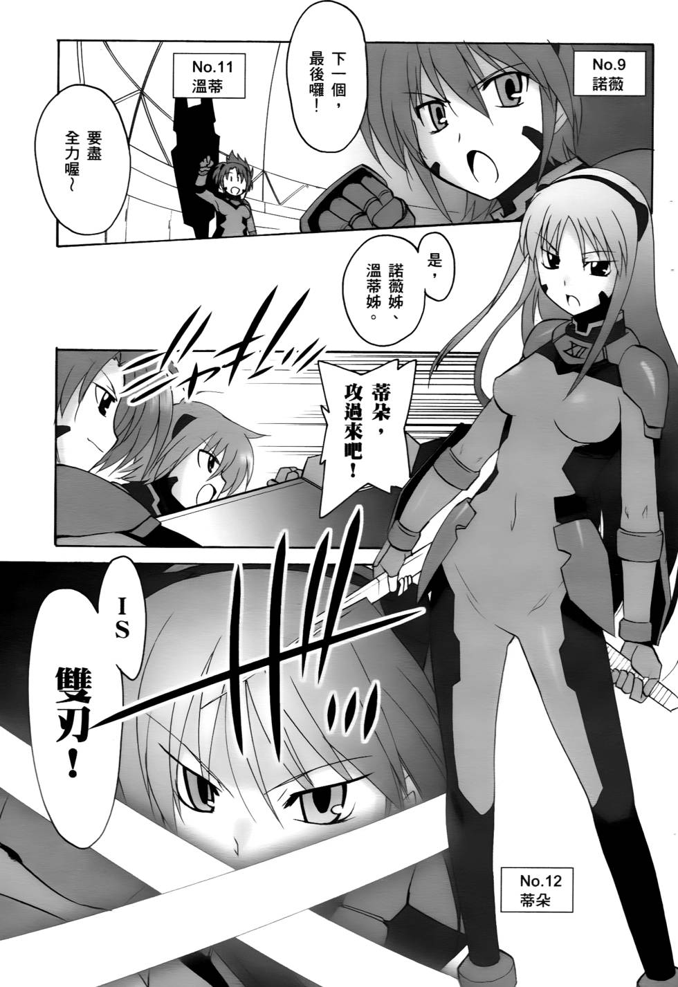第103页