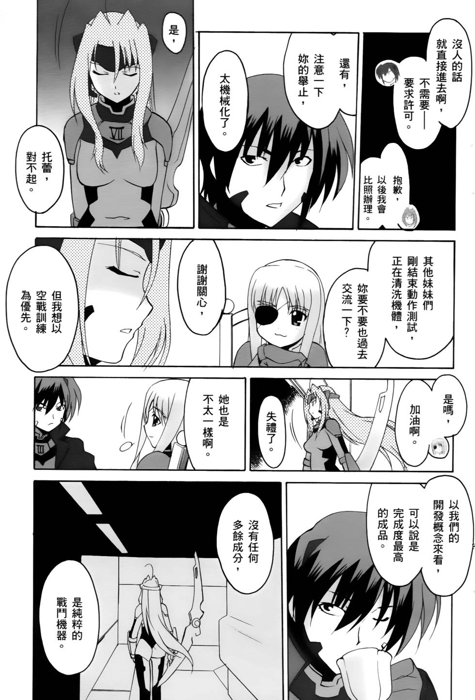 第105页