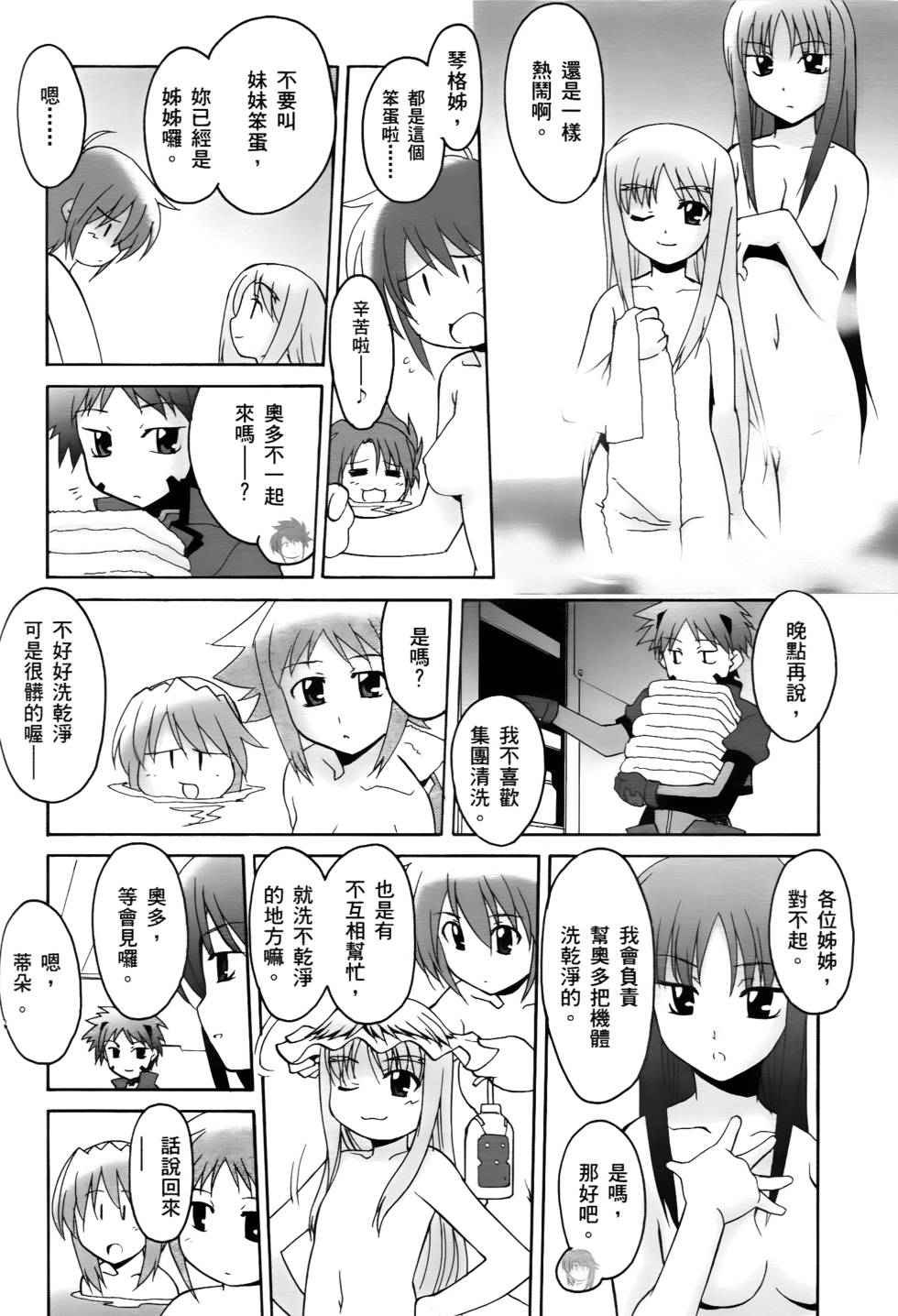 第108页