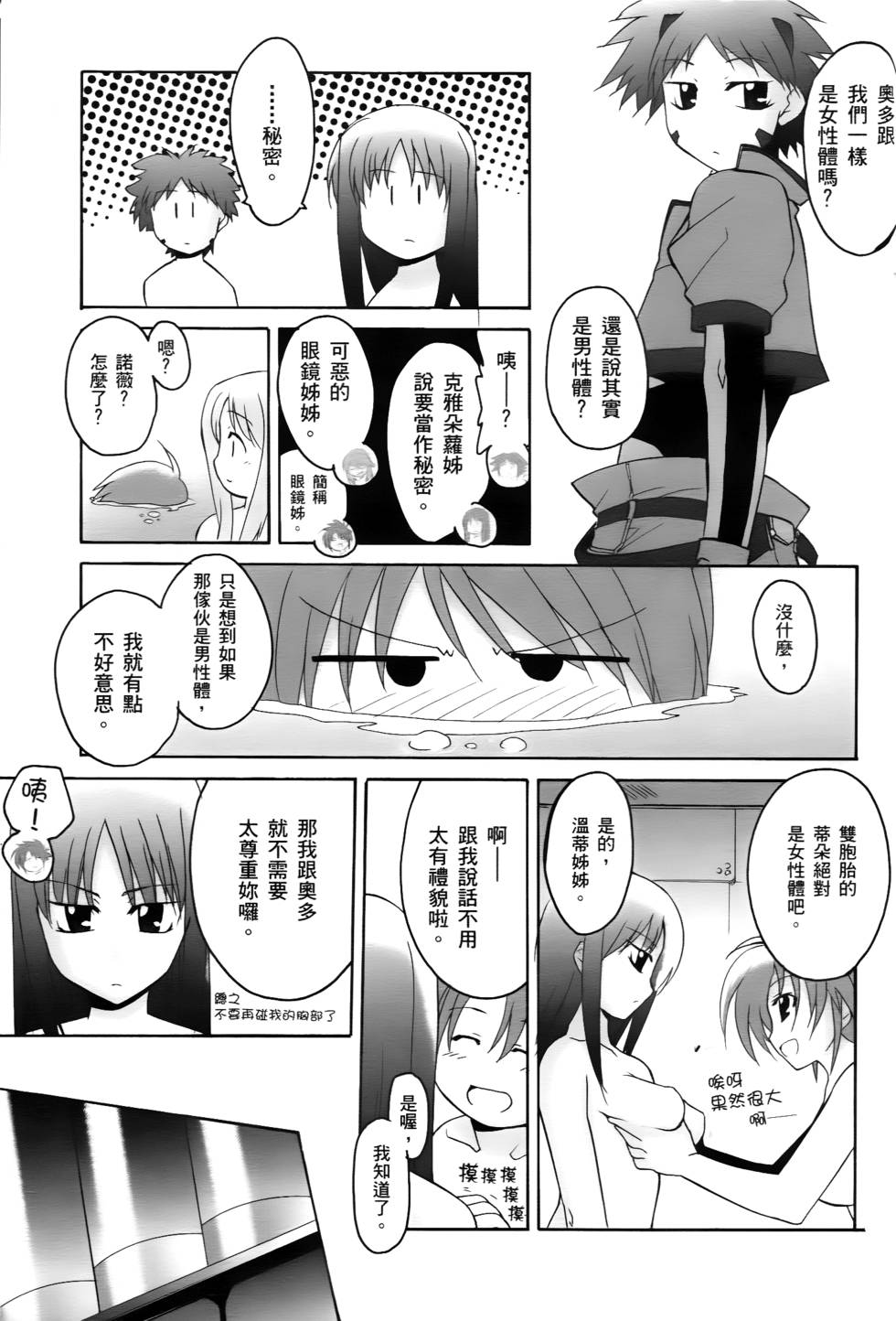 第109页