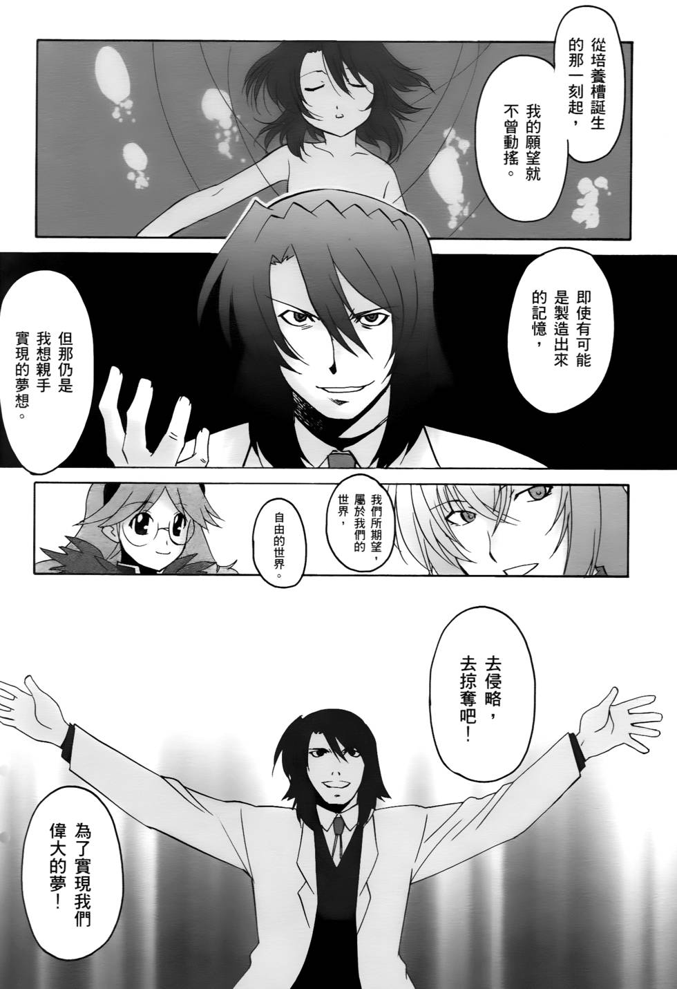 第112页