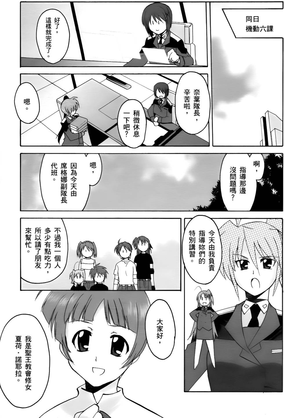 第113页