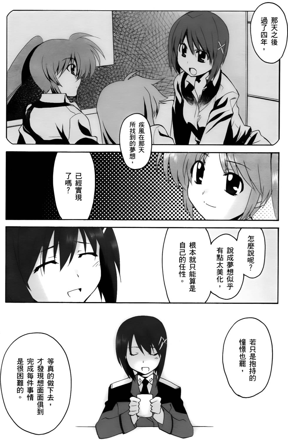 第115页