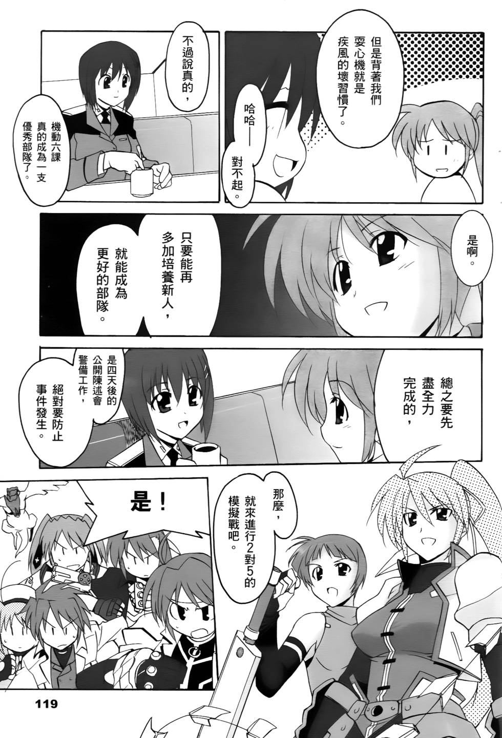 第117页