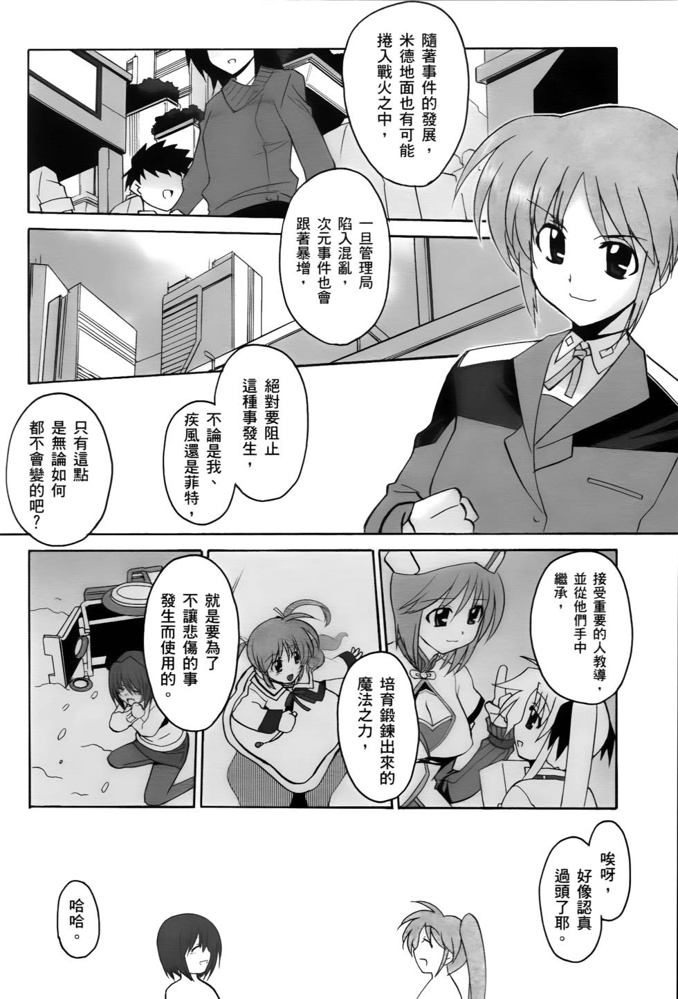 第118页