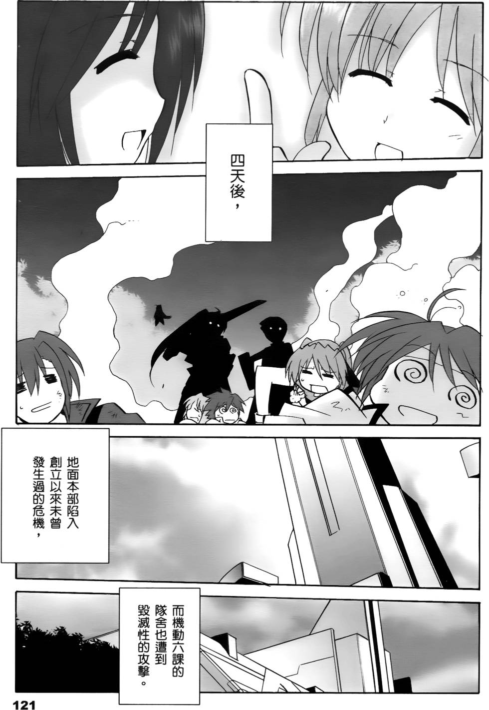 第119页