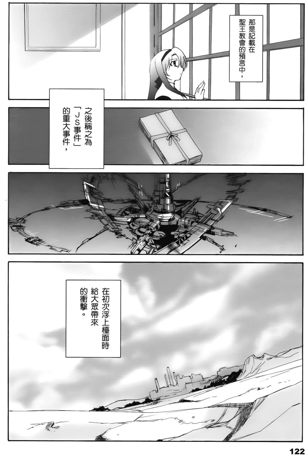 第120页