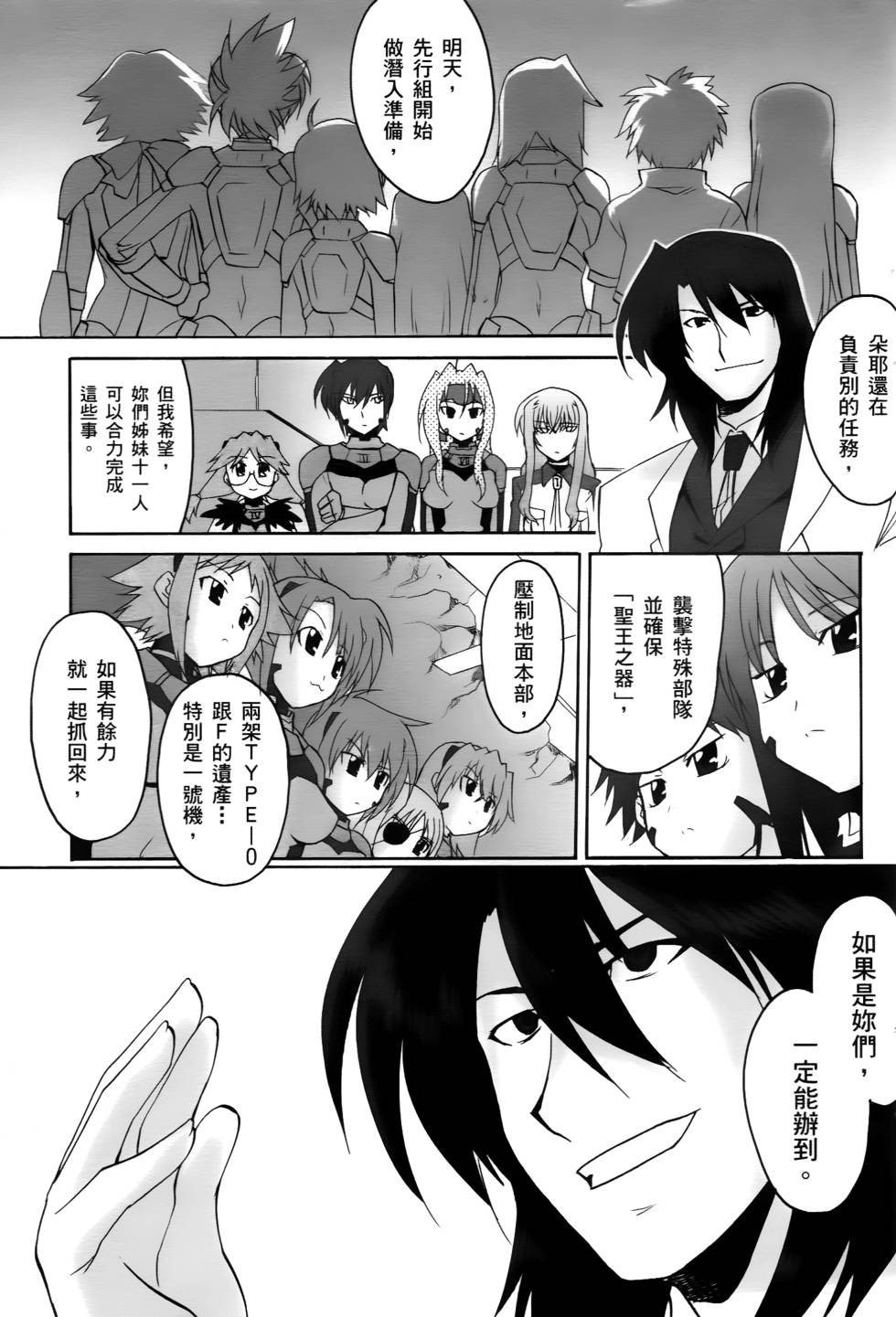 第121页