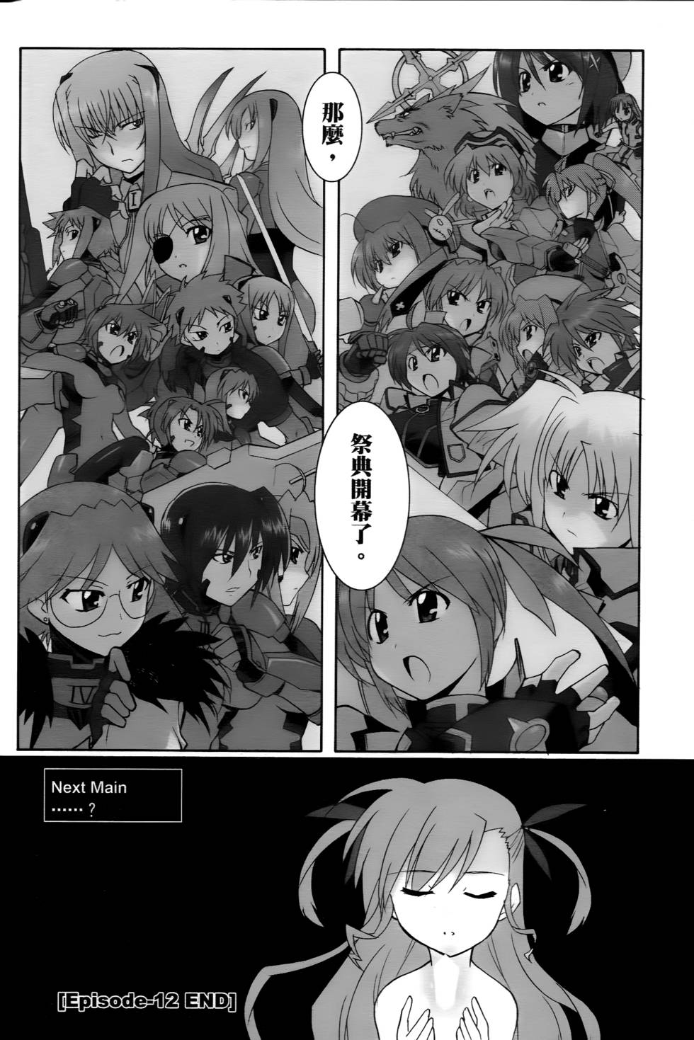 第122页