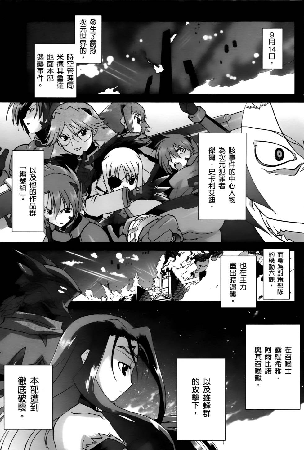 第123页