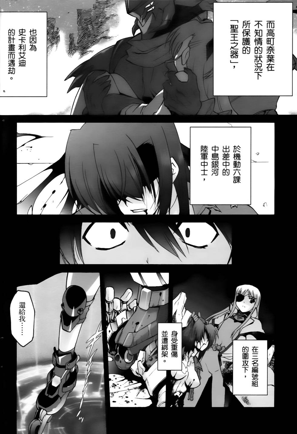 第124页