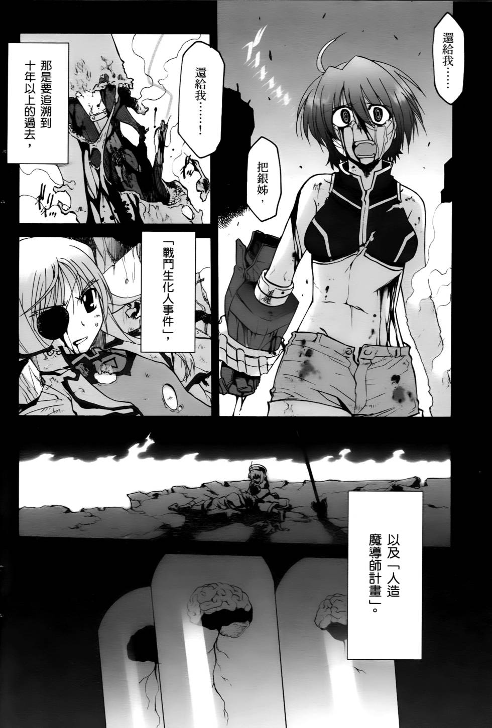 第126页