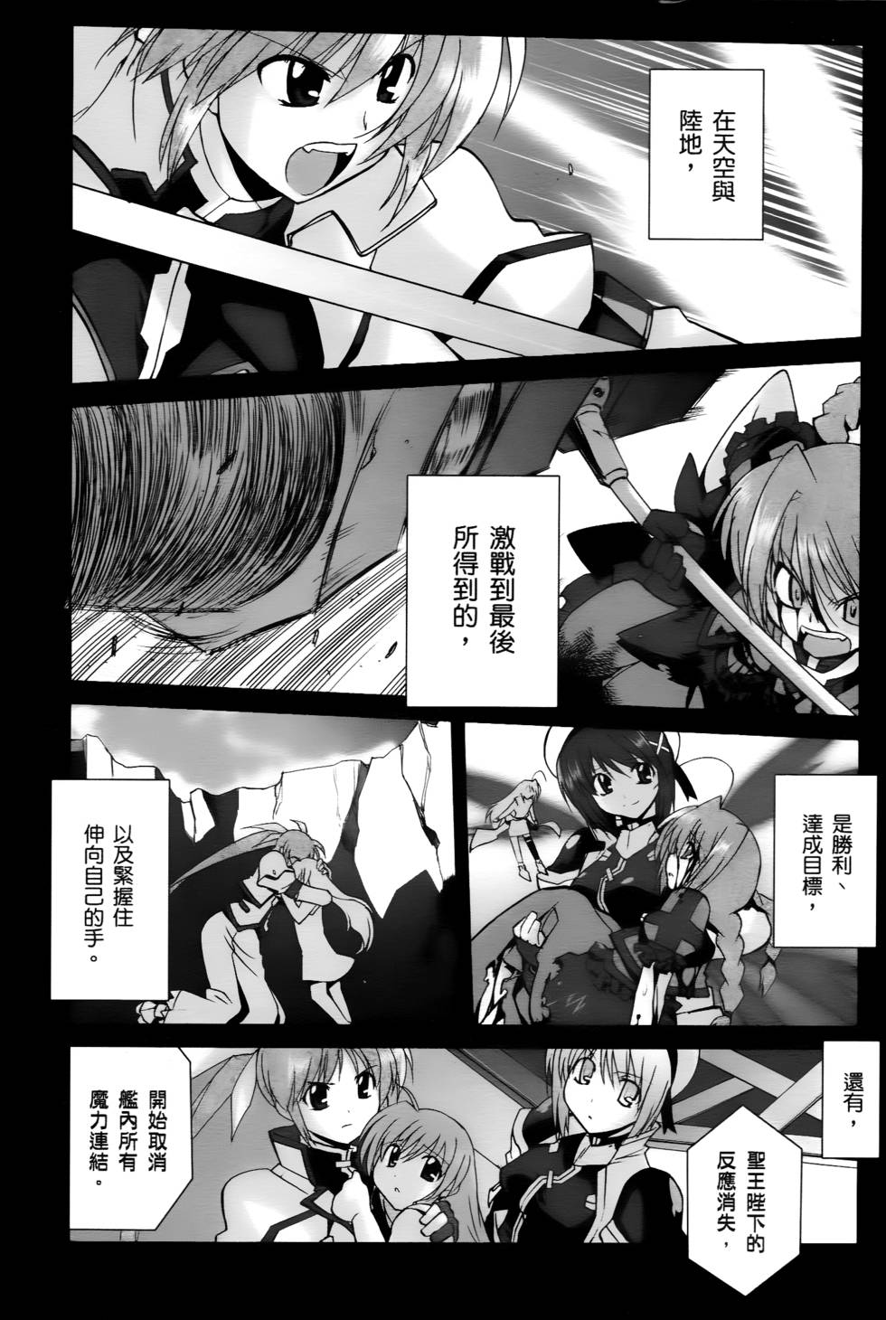 第129页