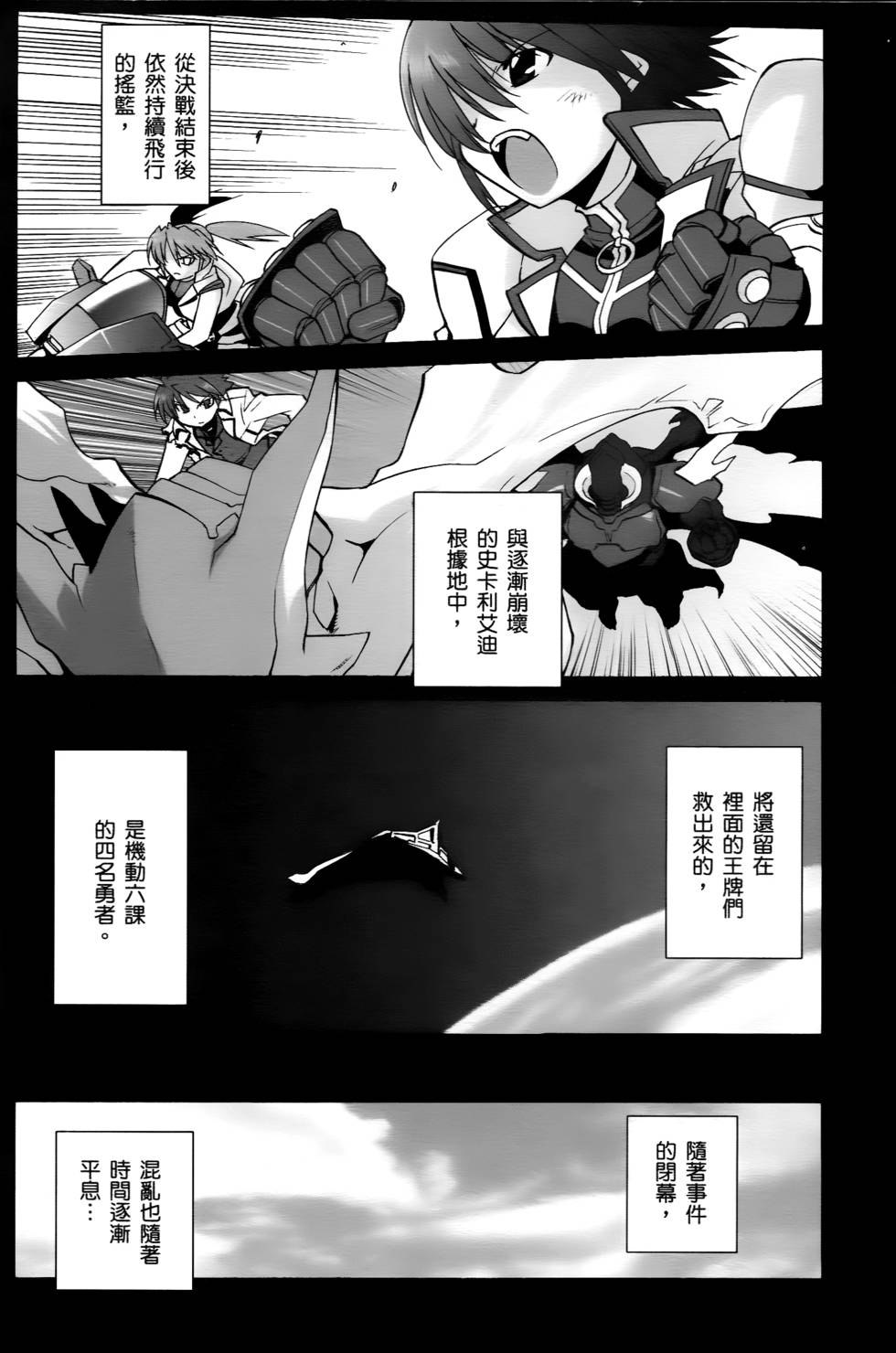 第130页