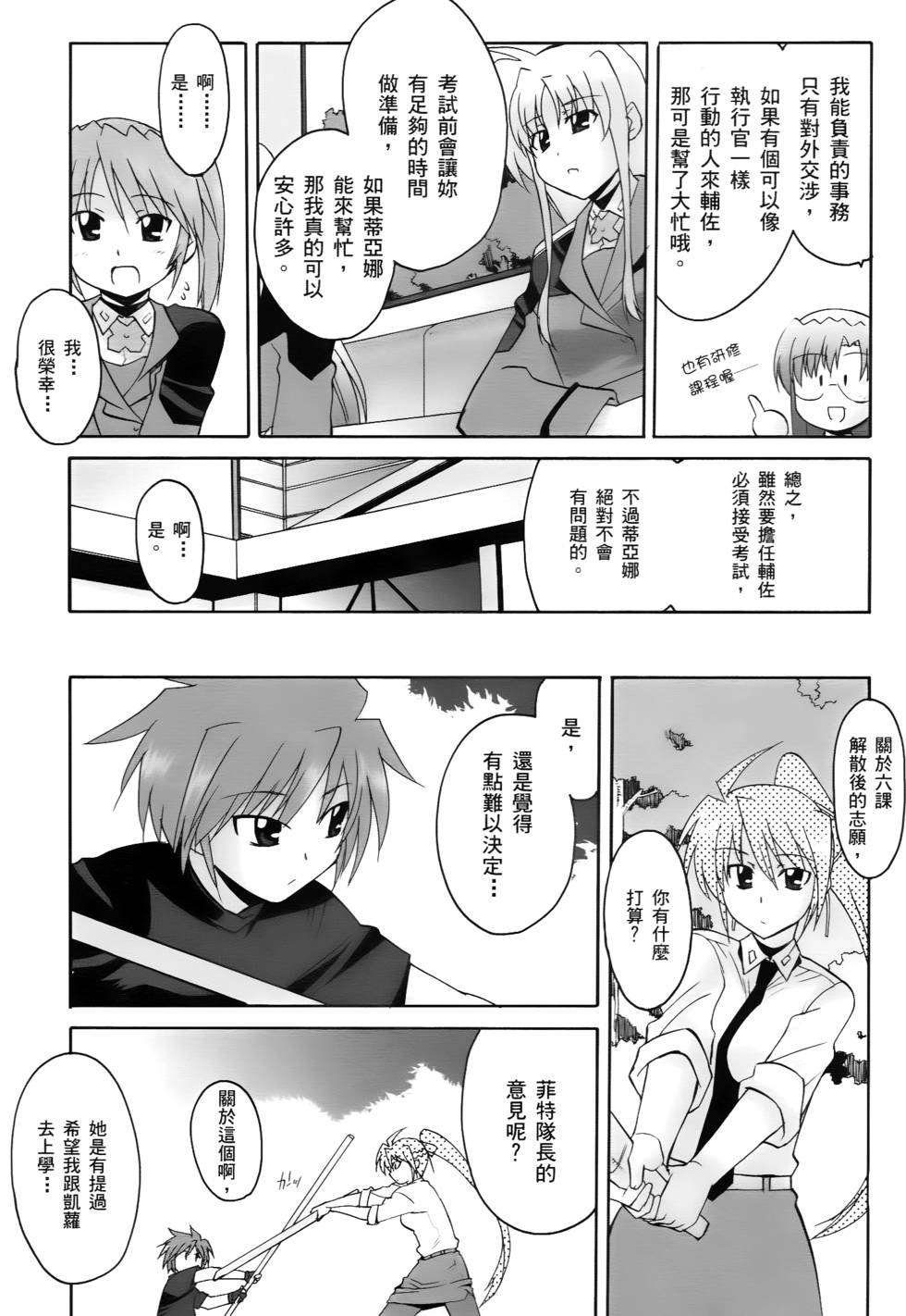 第135页