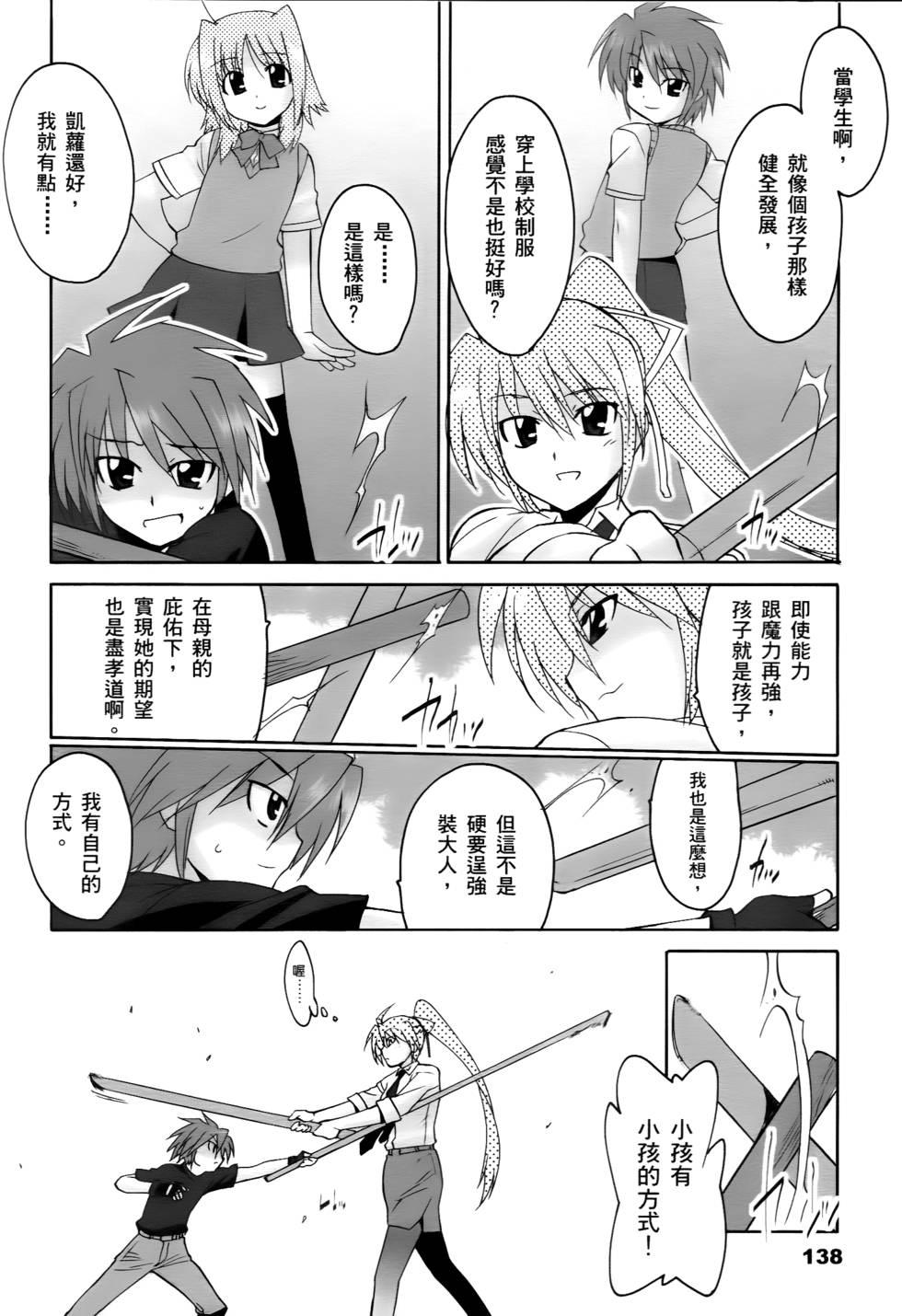 第136页