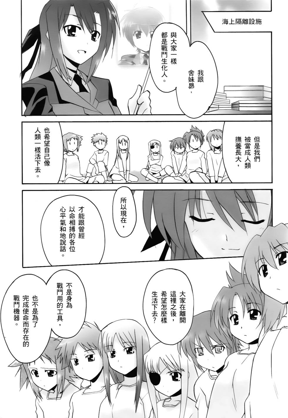 第139页
