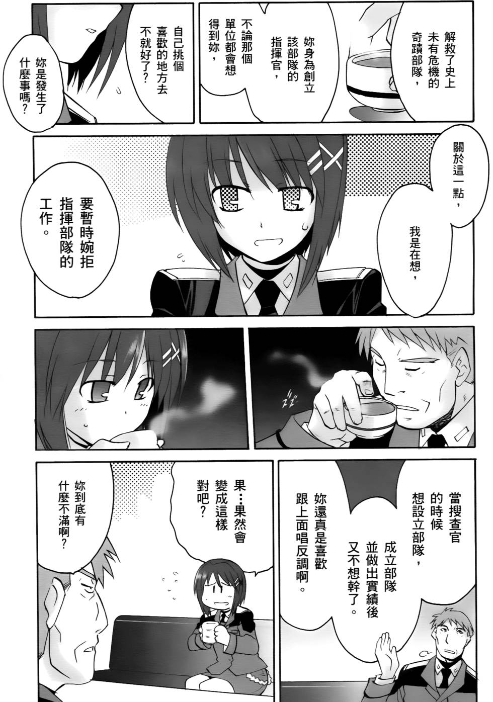 第141页