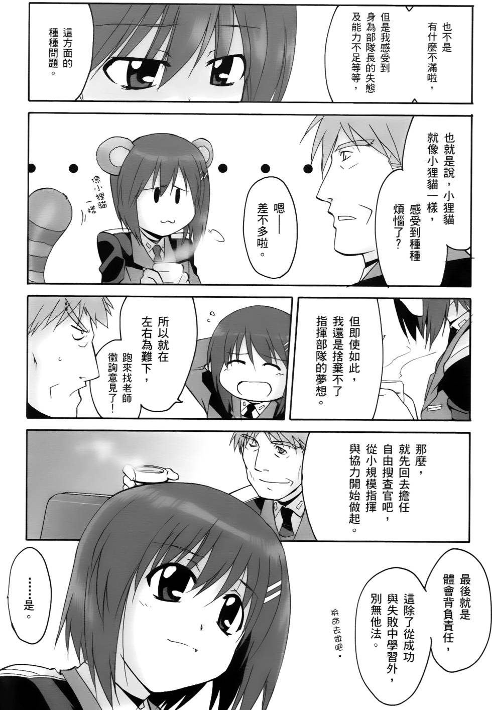 第142页