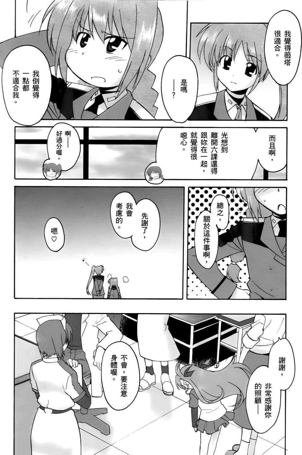 第144页