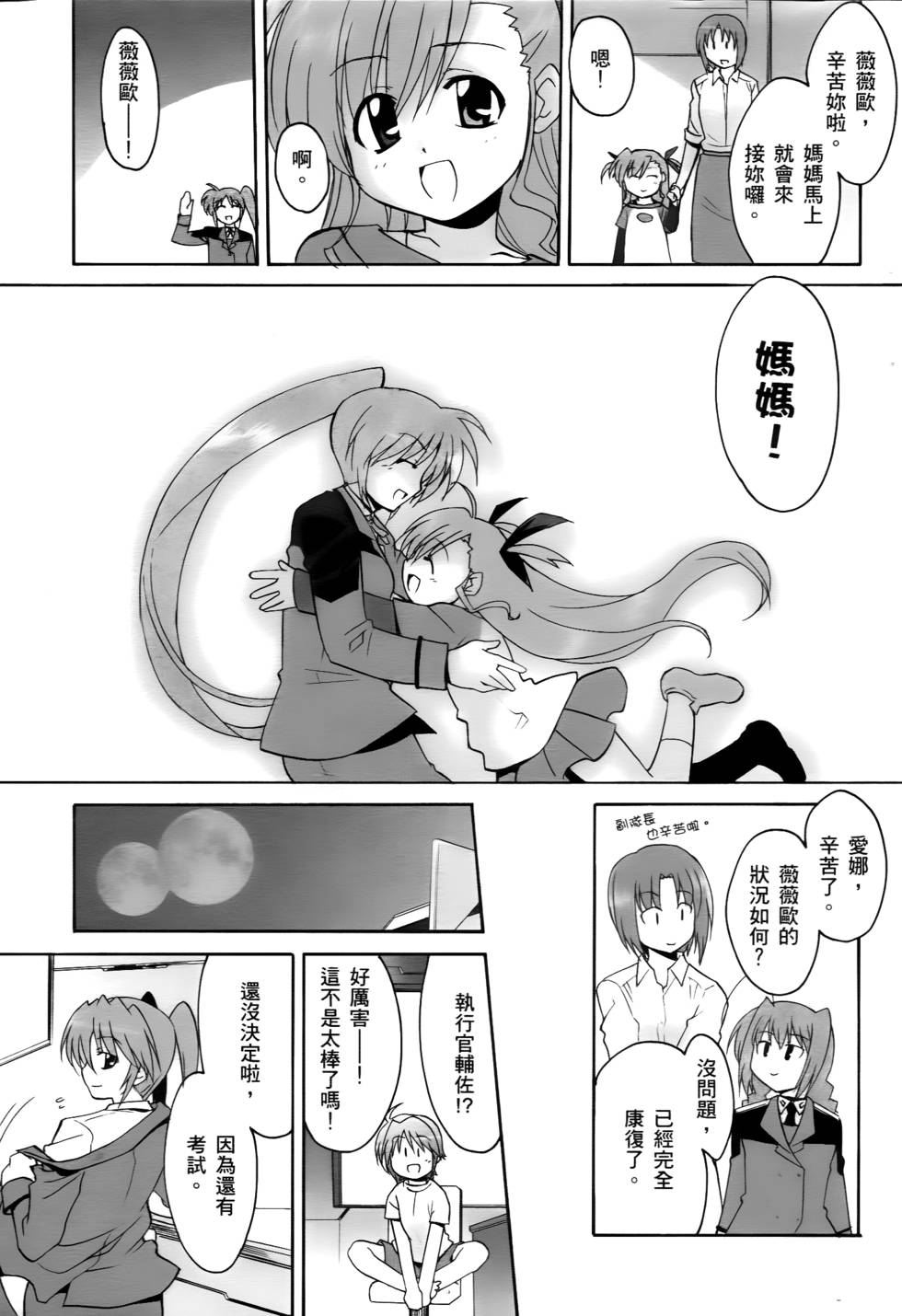 第145页