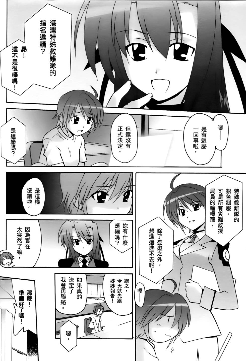 第148页