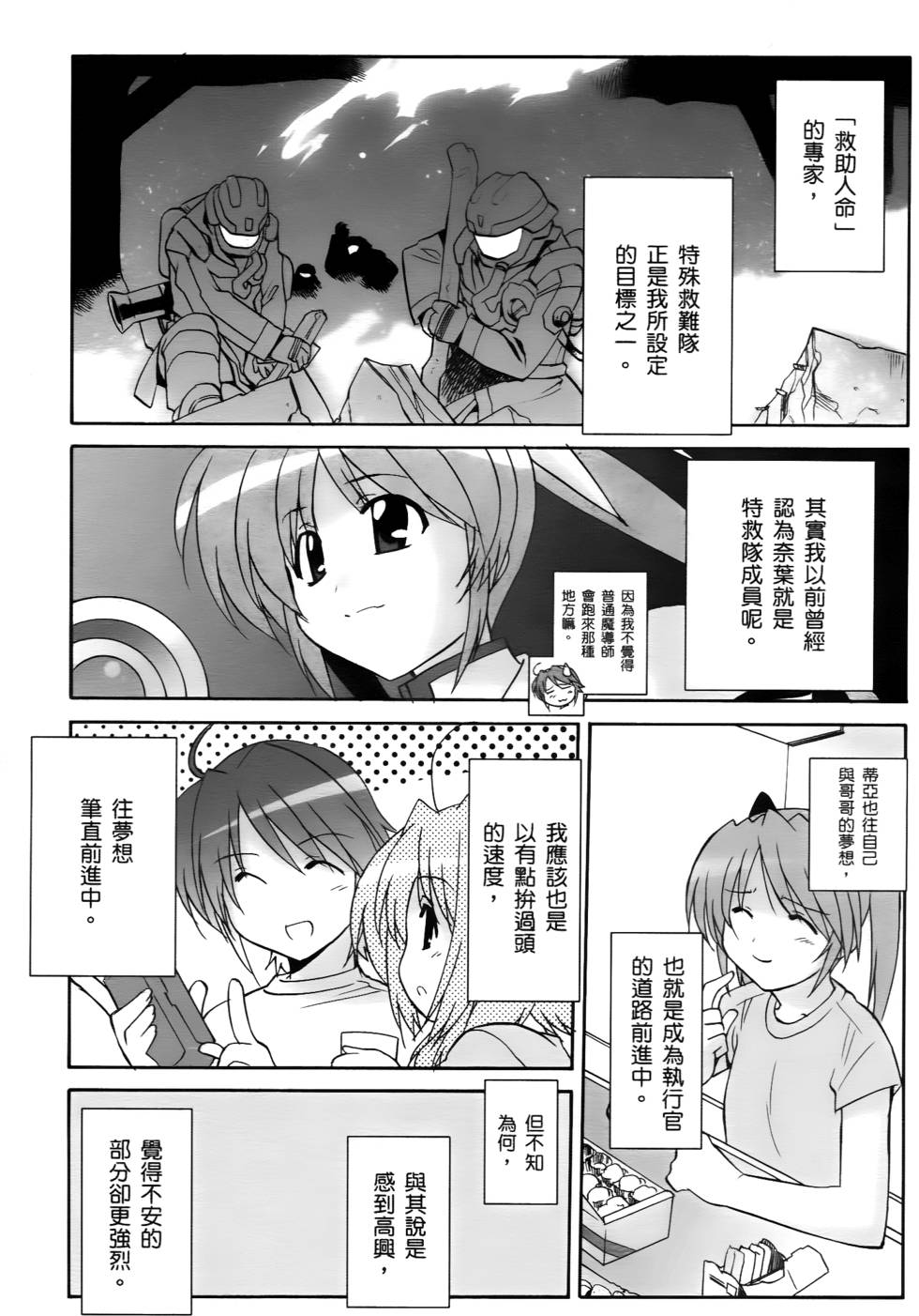 第151页
